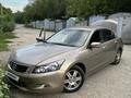 Honda Accord 2007 года за 4 100 000 тг. в Алматы