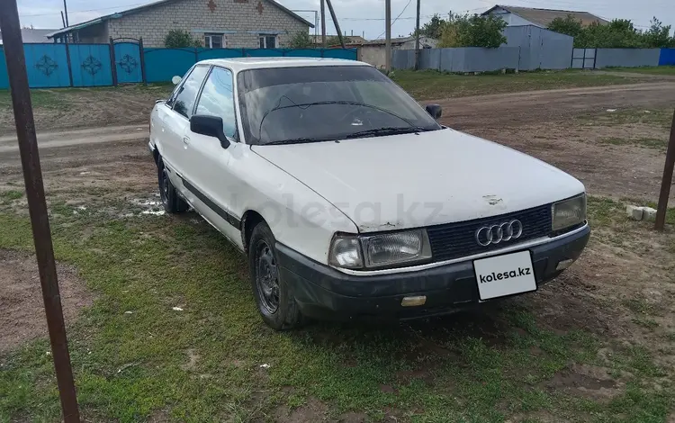 Audi 80 1989 года за 800 000 тг. в Федоровка (Теректинский р-н)