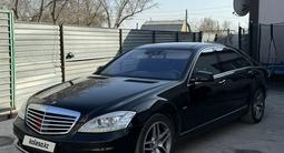 Mercedes-Benz S 500 2011 года за 10 000 000 тг. в Астана