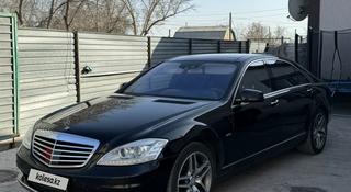 Mercedes-Benz S 500 2011 года за 10 000 000 тг. в Астана