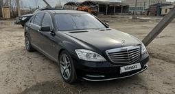 Mercedes-Benz S 500 2011 года за 10 000 000 тг. в Астана – фото 2