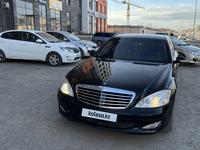 Mercedes-Benz S 350 2007 годаүшін5 300 000 тг. в Астана