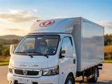 Dongfeng  Промтоварная термобудка 2025 года за 9 600 000 тг. в Алматы