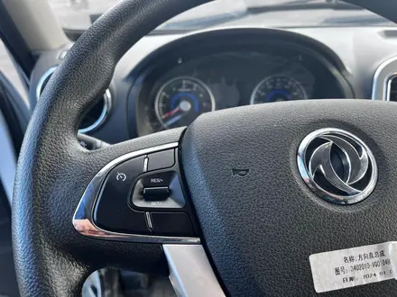 Dongfeng  Промтоварная термобудка 2026 года за 9 599 000 тг. в Алматы – фото 6