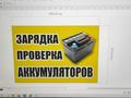 Сто в тастаке ремонт ходовой части. Тормозов рулевых реек в Алматы – фото 3