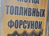 Сто в тастаке ремонт ходовой части. Тормозов рулевых реек в Алматы – фото 4