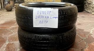 DUNLOP 235/55R18 лето 2 штуки за 15 000 тг. в Алматы