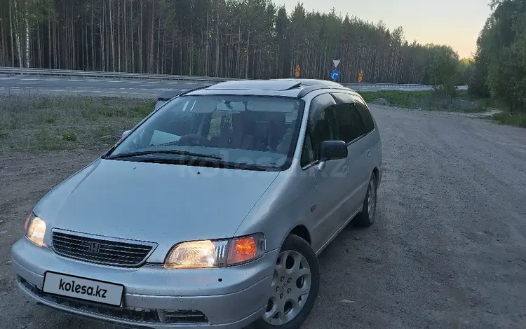 Honda Odyssey 1997 годаүшін3 800 000 тг. в Кокшетау