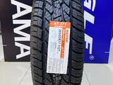 265/65R17 Maxxis AT-771 Bravoүшін53 500 тг. в Алматы