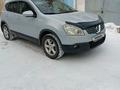 Nissan Qashqai 2007 года за 4 800 000 тг. в Астана – фото 5