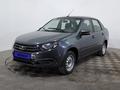 ВАЗ (Lada) Granta 2190 2025 годаүшін4 500 000 тг. в Астана