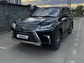 Lexus LX 570 2020 года за 50 000 000 тг. в Алматы – фото 20