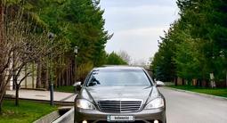 Mercedes-Benz S 500 2007 года за 8 000 000 тг. в Алматы – фото 3