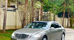 Mercedes-Benz S 500 2007 года за 7 500 000 тг. в Алматы – фото 4