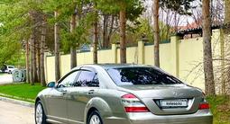 Mercedes-Benz S 500 2007 года за 8 000 000 тг. в Алматы – фото 5