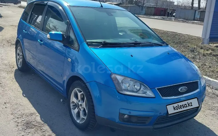 Ford C-Max 2007 года за 4 100 000 тг. в Петропавловск