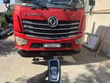Dongfeng 2022 годаүшін14 500 000 тг. в Астана