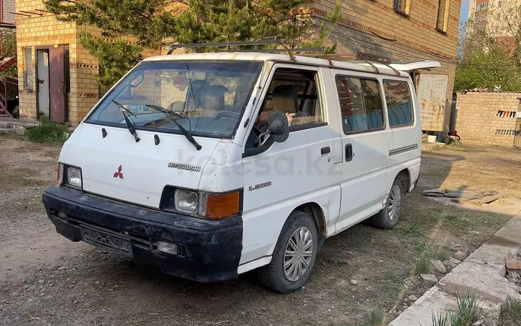 Mitsubishi L300 1991 годаүшін650 000 тг. в Астана