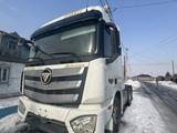 Foton  Auman EST A 2018 года за 15 000 000 тг. в Алматы