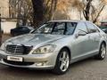 Mercedes-Benz S 450 2007 года за 7 000 000 тг. в Алматы