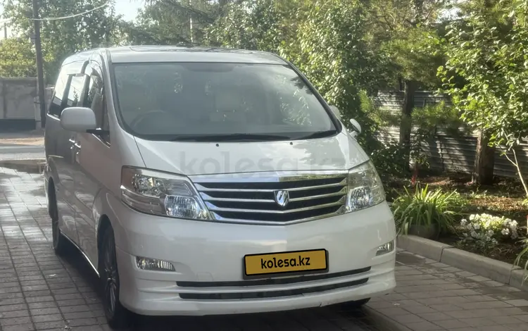 Toyota Alphard 2005 года за 10 500 000 тг. в Астана