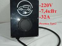 Зарядное устройствоүшін250 000 тг. в Алматы