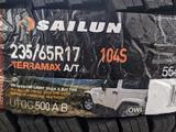 235/65R17 Sailun TerramaxA/T за 49 200 тг. в Шымкент