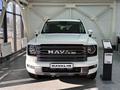 Haval H9 Premium 2026 годаүшін20 175 300 тг. в Петропавловск