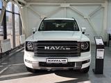 Haval H9 Premium 2026 года за 20 175 300 тг. в Петропавловск