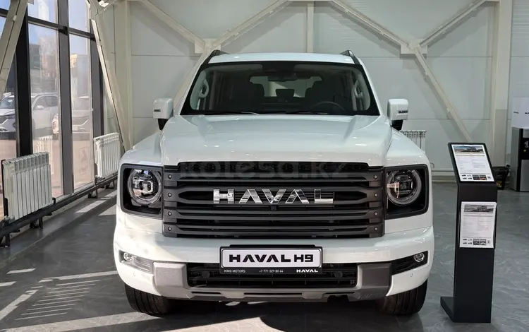 Haval H9 Premium 2026 годаүшін20 175 300 тг. в Петропавловск