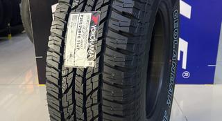 YOKOHAMA GEOLANDAR G015 265/75R16 за 63 200 тг. в Алматы