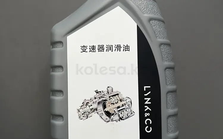 Оригинальное масло в редуктор для полноприводных Zeekr за 1 000 тг. в Алматы