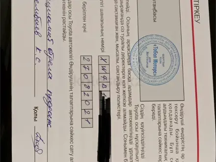 Toyota Camry 2021 года за 14 000 008 тг. в Астана – фото 7