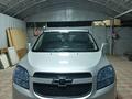 Chevrolet Orlando 2013 годаүшін4 900 000 тг. в Алматы