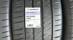 Разно размерные спорт комплект Michelin Pilot Sport 4 S за 295 000 тг. в Алматы – фото 3