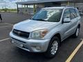 Toyota RAV4 2005 годаfor5 900 000 тг. в Караганда – фото 32