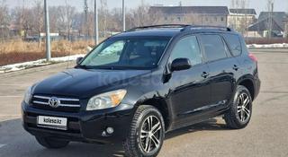 Toyota RAV4 2006 года за 6 000 000 тг. в Алматы