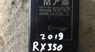 Электроный блок ключа и TPMS на rx350, из Японии за 90 000 тг. в Алматы