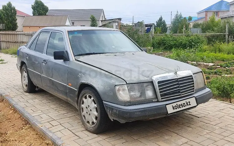 Mercedes-Benz E 200 1992 года за 650 000 тг. в Актобе