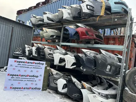 НОСИК НОУСКАТ ХЕНДАЙ И КИА за 1 257 тг. в Караганда – фото 14