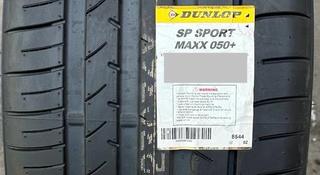 285/35-21.325/30-21. DANLOP SP SPORT MAXX 050 за 160 000 тг. в Алматы