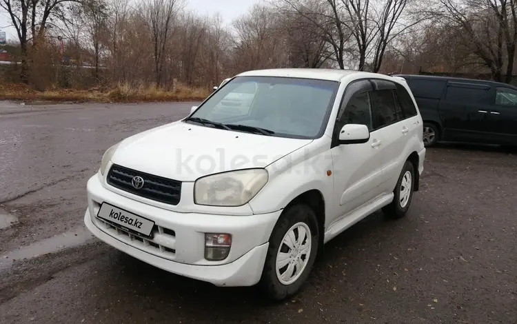 Toyota RAV4 2000 годаүшін4 444 444 тг. в Караганда