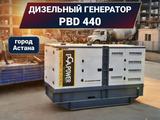 Аренда Дизельных генераторов (ДГУ) постоянного напряжения 2025 года в Астана – фото 3