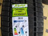 RAPID 265/40R22 ICE KNIGEHT 106T. ЗИМ. за 47 800 тг. в Шымкент