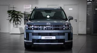 Hyundai Santa Fe Modern 2026 года за 20 790 000 тг. в Астана