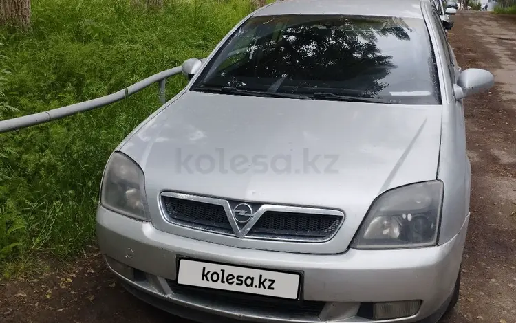 Opel Vectra 2005 годаүшін1 800 000 тг. в Алматы