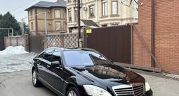 Mercedes-Benz S 500 2011 годаүшін13 500 000 тг. в Алматы – фото 2