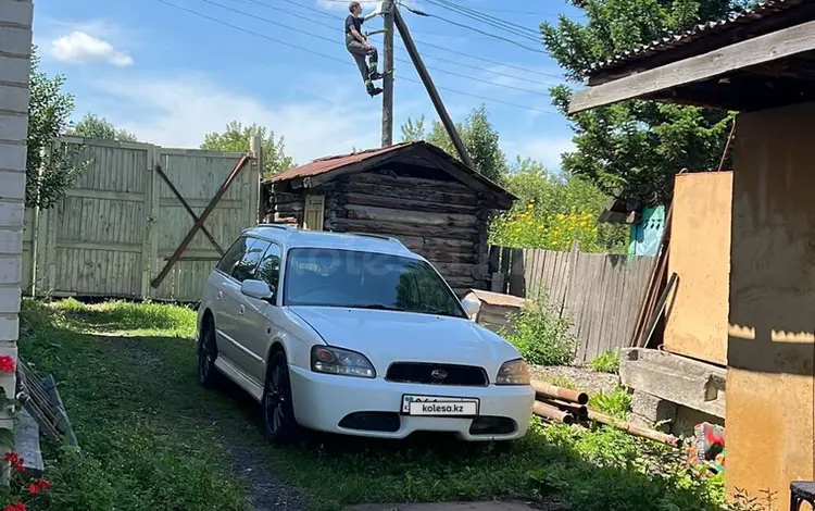 Subaru Legacy 2002 годаүшін3 500 000 тг. в Алтай