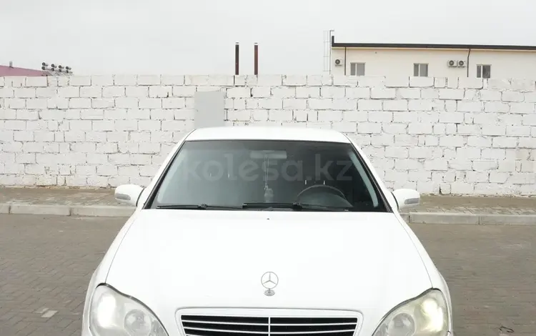 Mercedes-Benz S 320 2001 года за 4 300 000 тг. в Актау