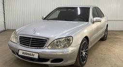 Mercedes-Benz S 350 2002 года за 4 543 333 тг. в Астана
